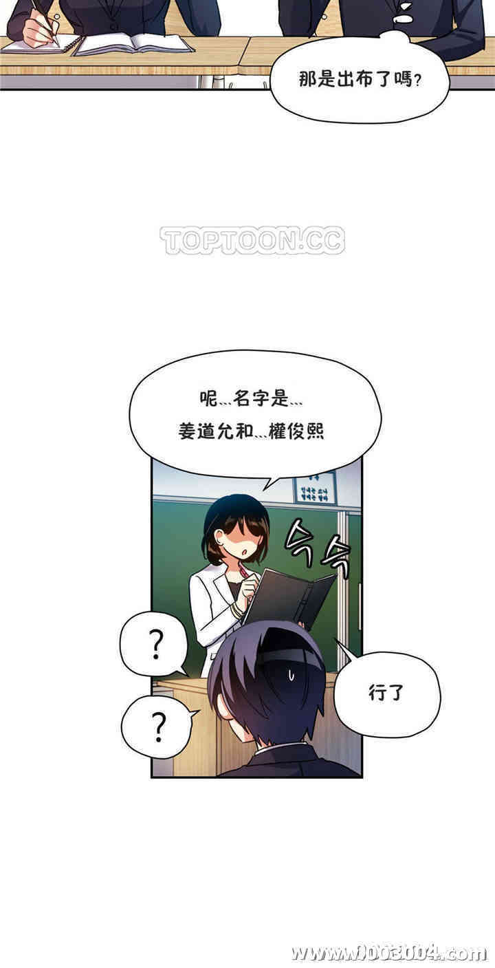 第27张