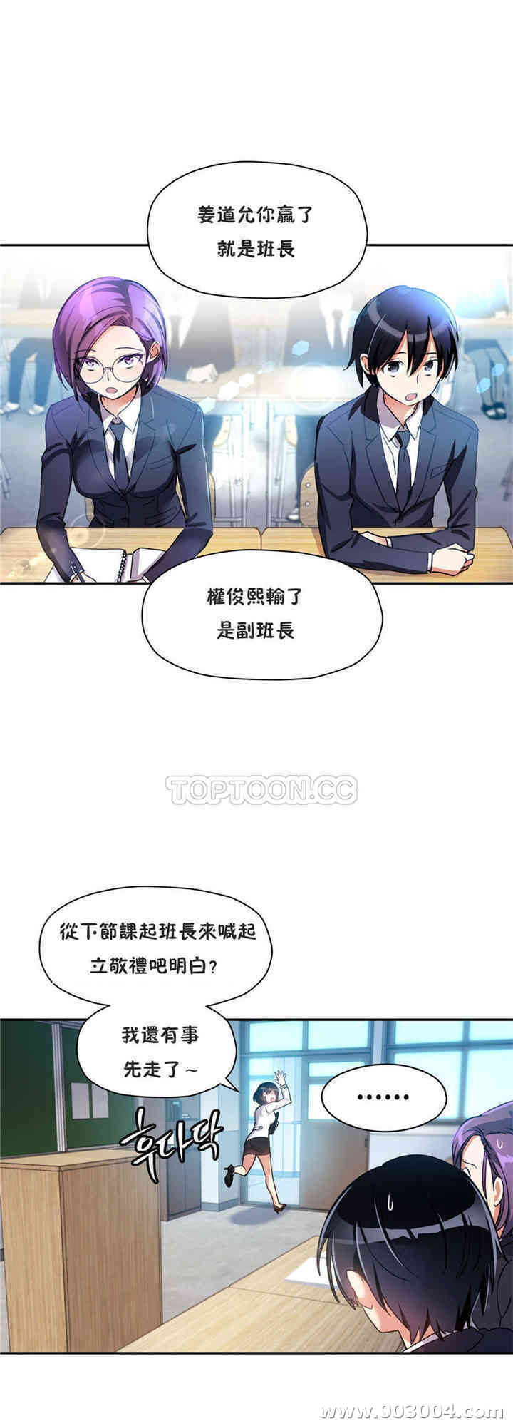 第28张