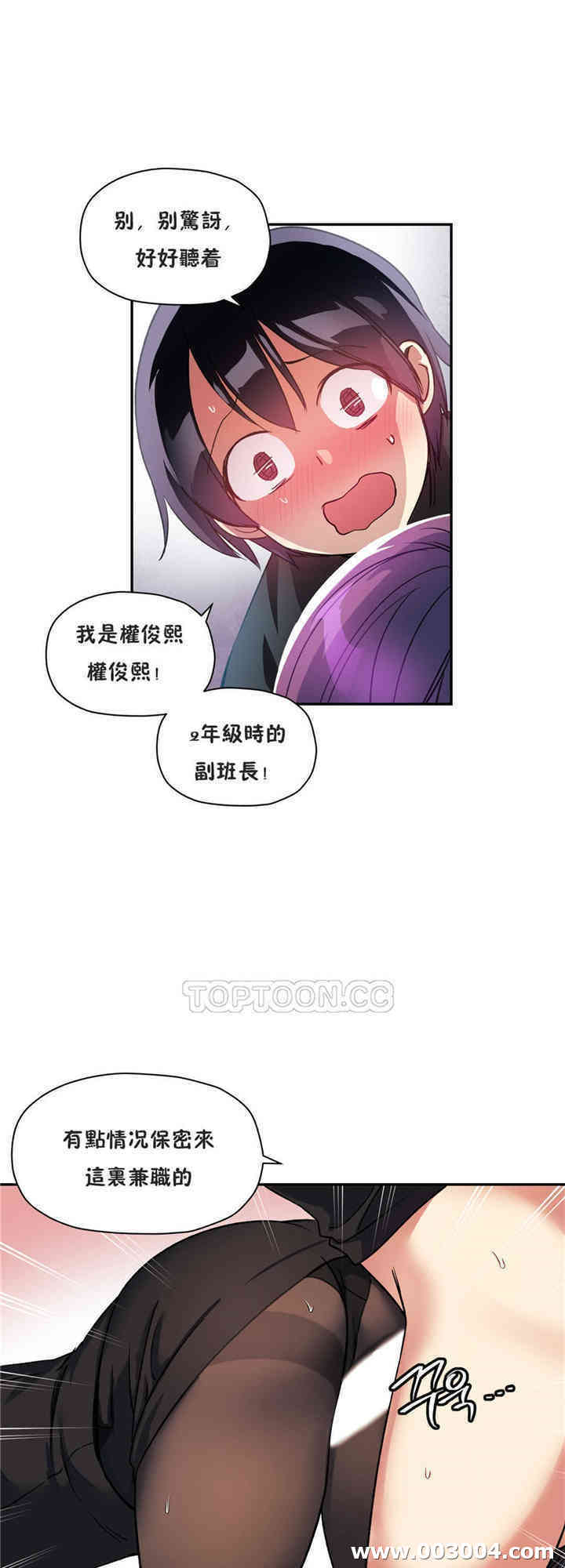第32张