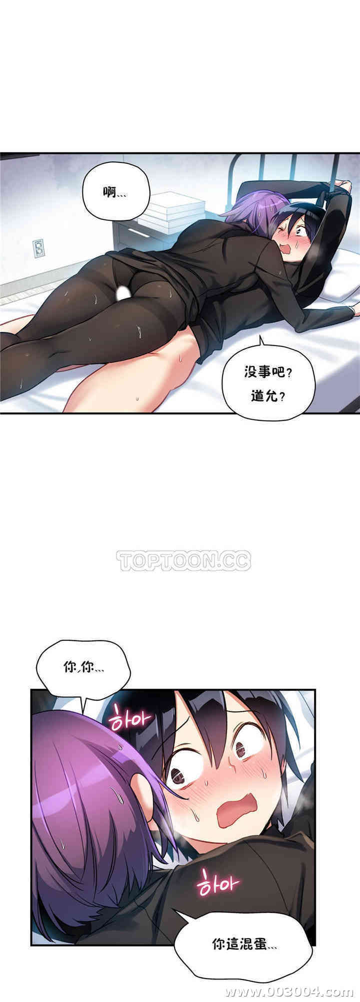 第36张
