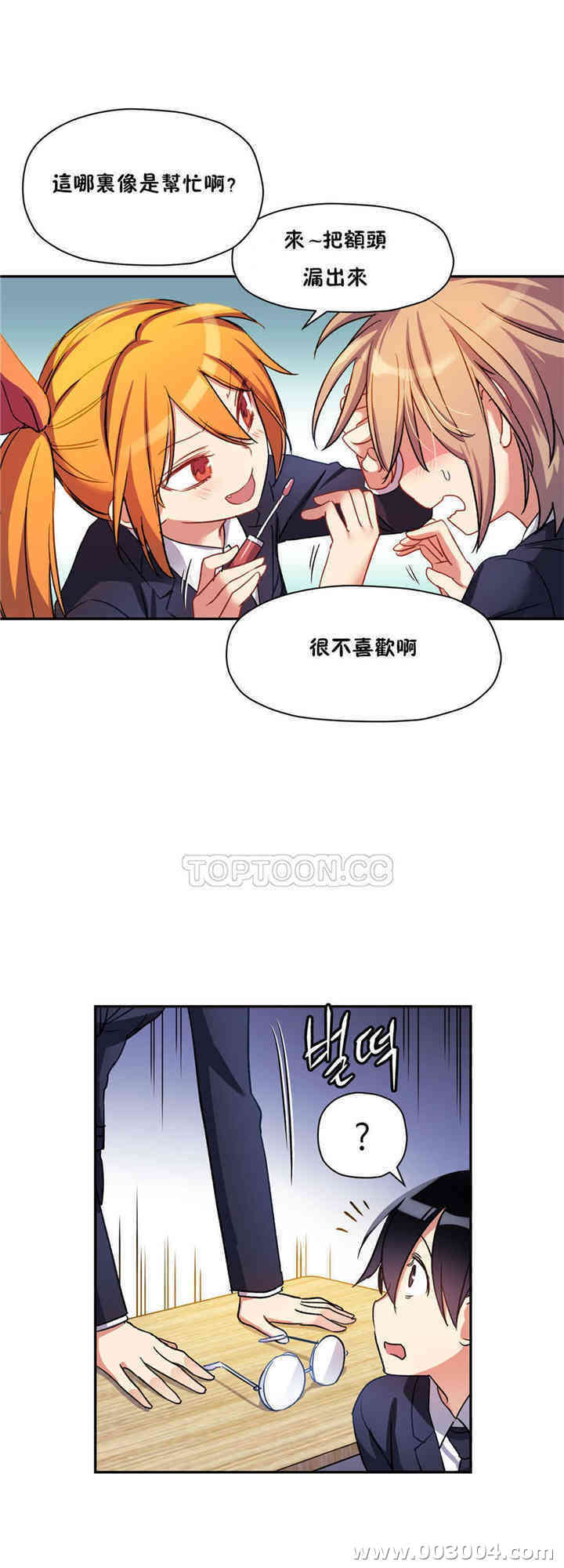 第20张