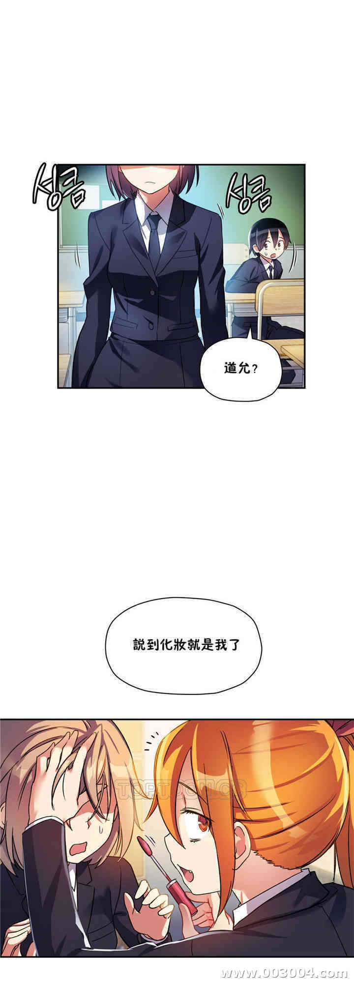 第21张