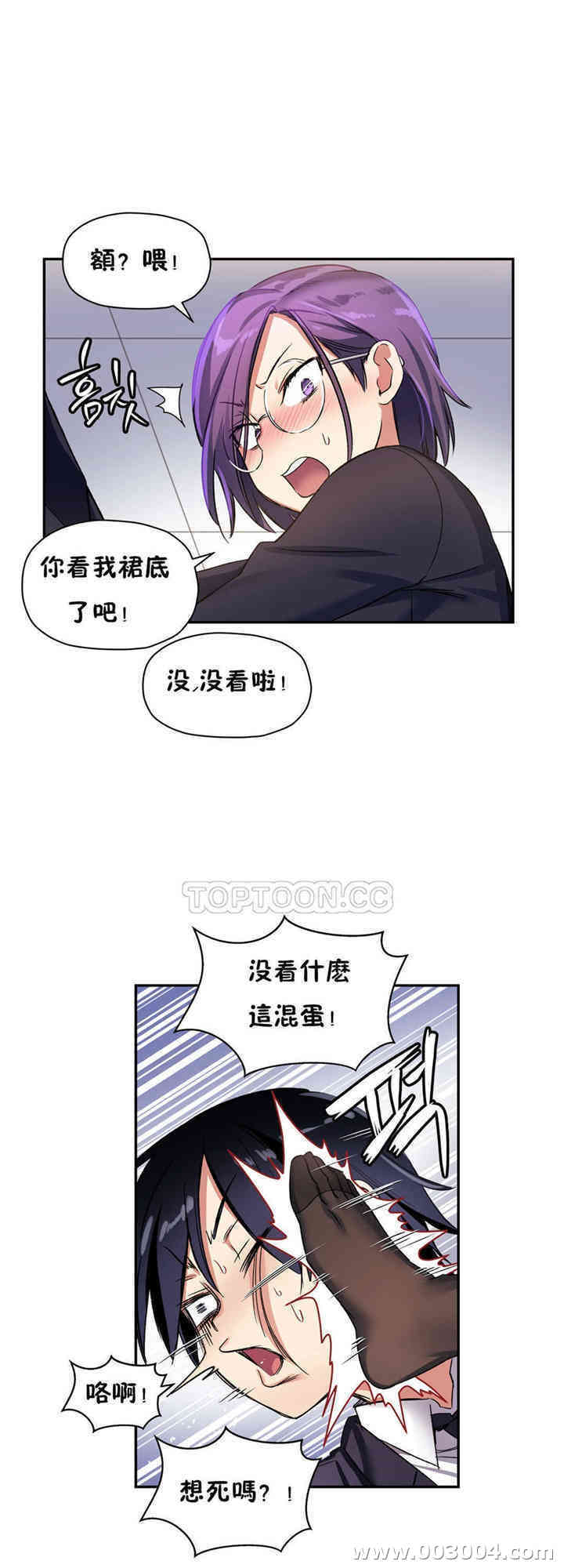 第28张