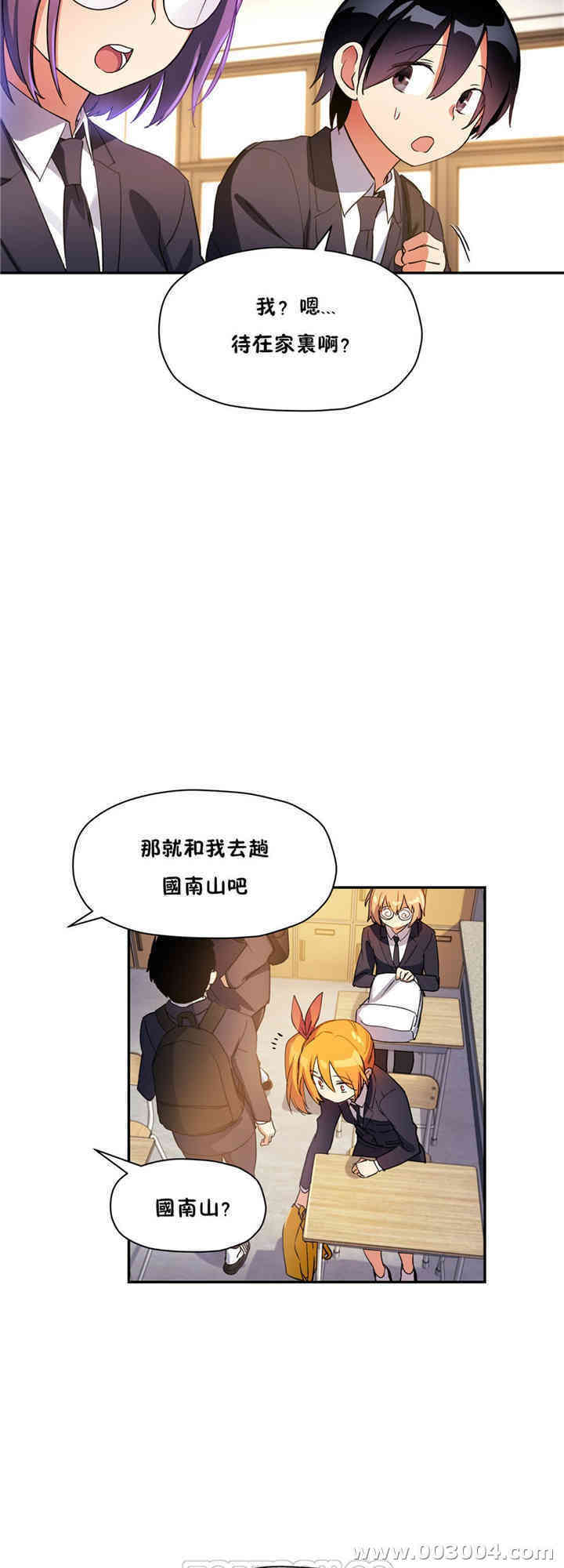 第21张