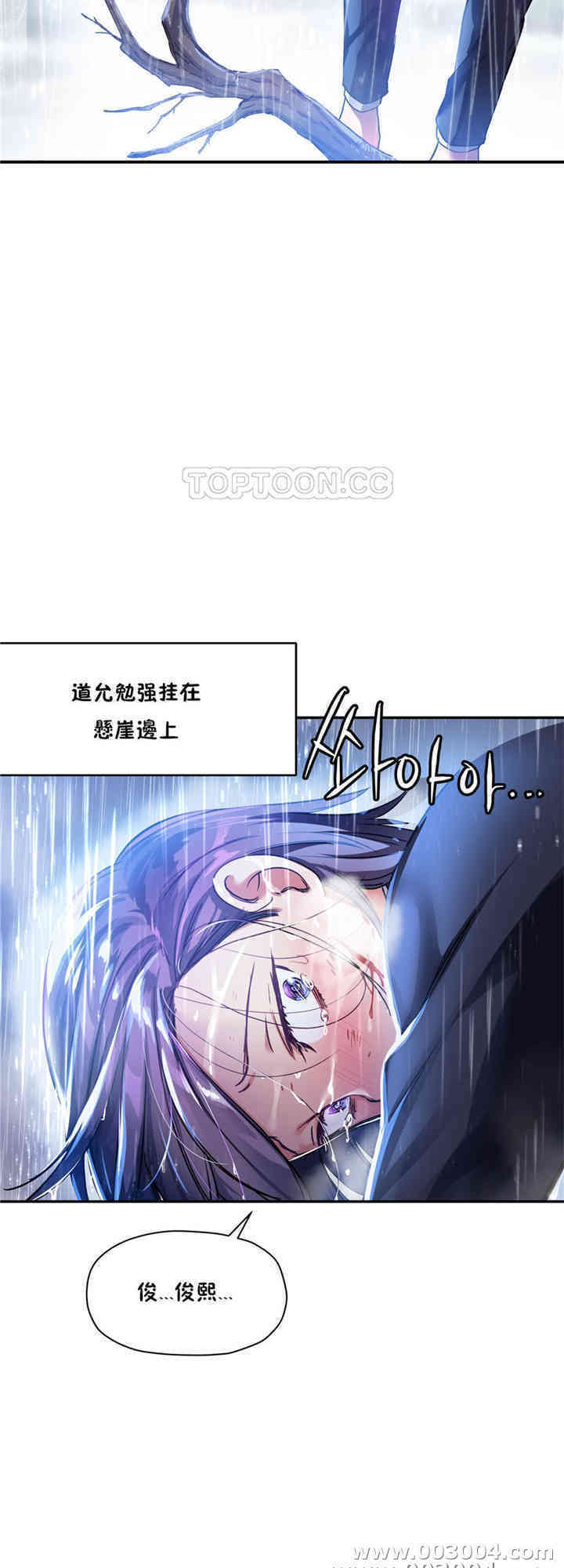 第21张