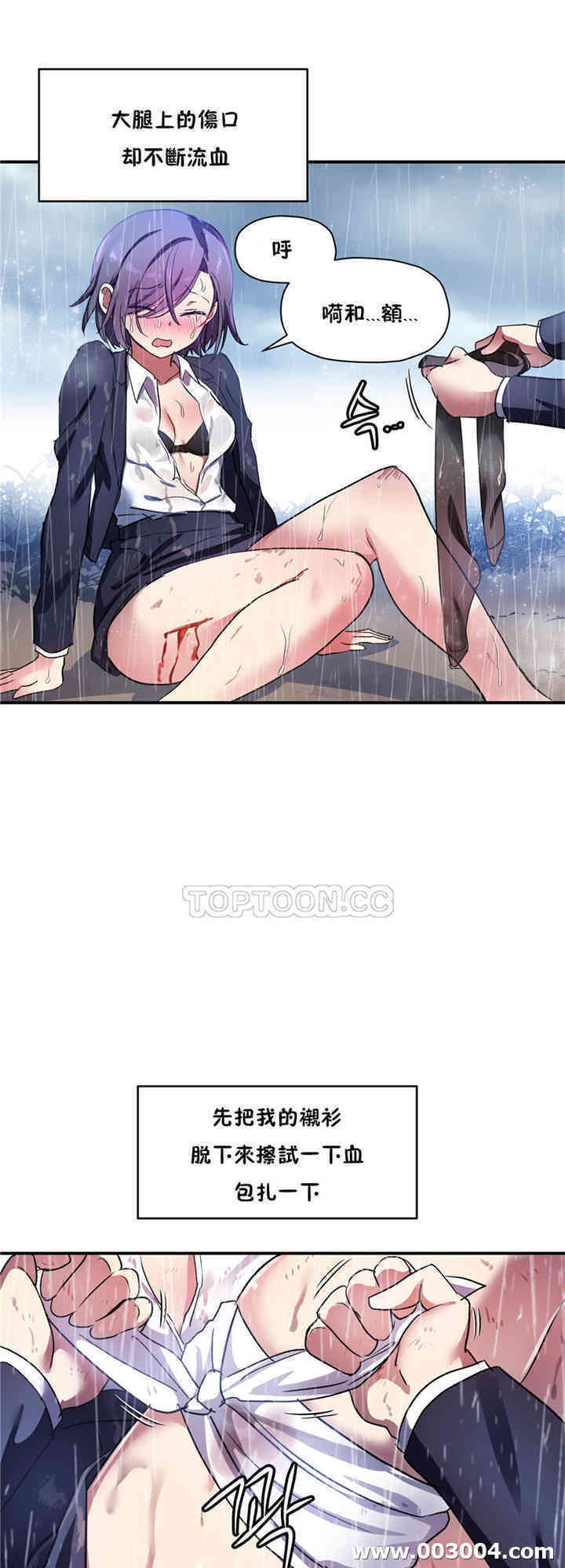 第31张