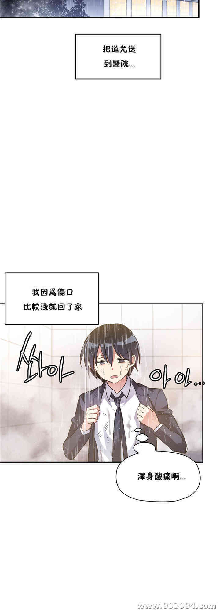 第34张