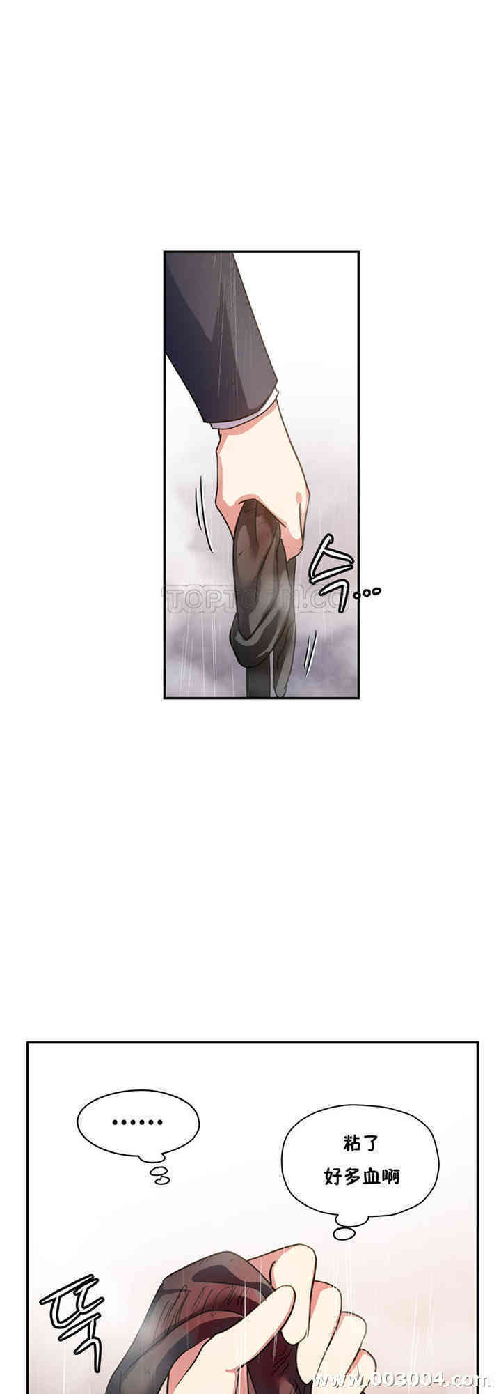 第36张