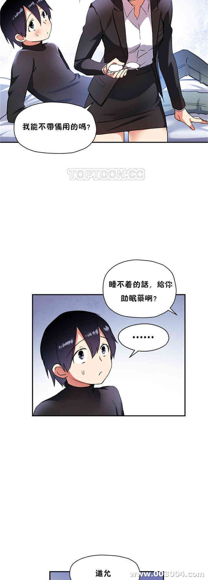 第21张