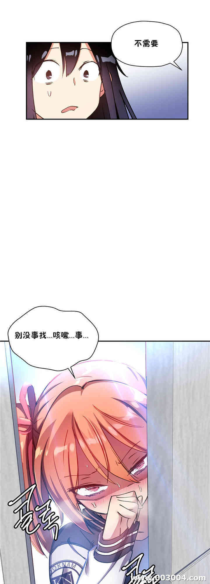 第25张