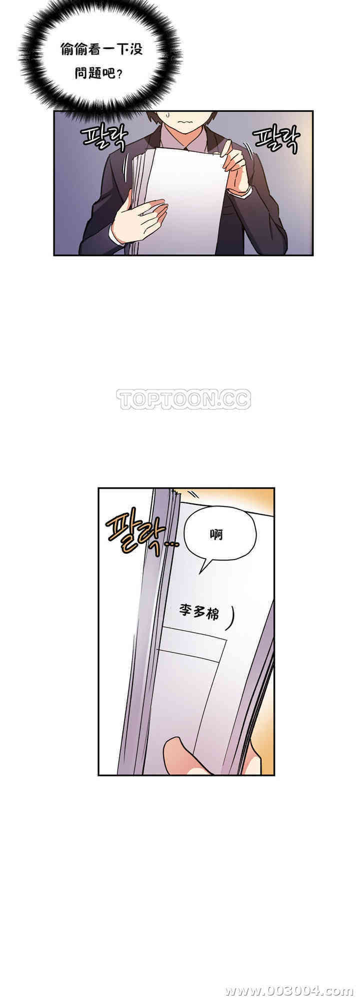 第20张