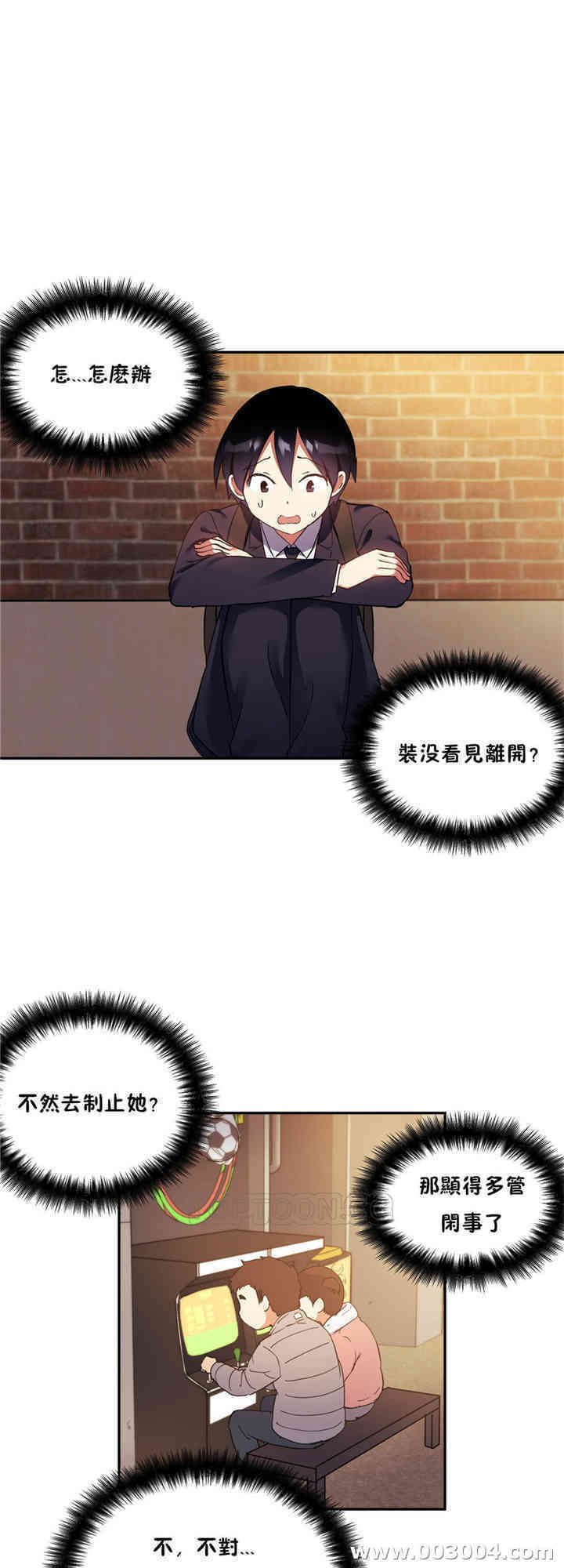 第20张