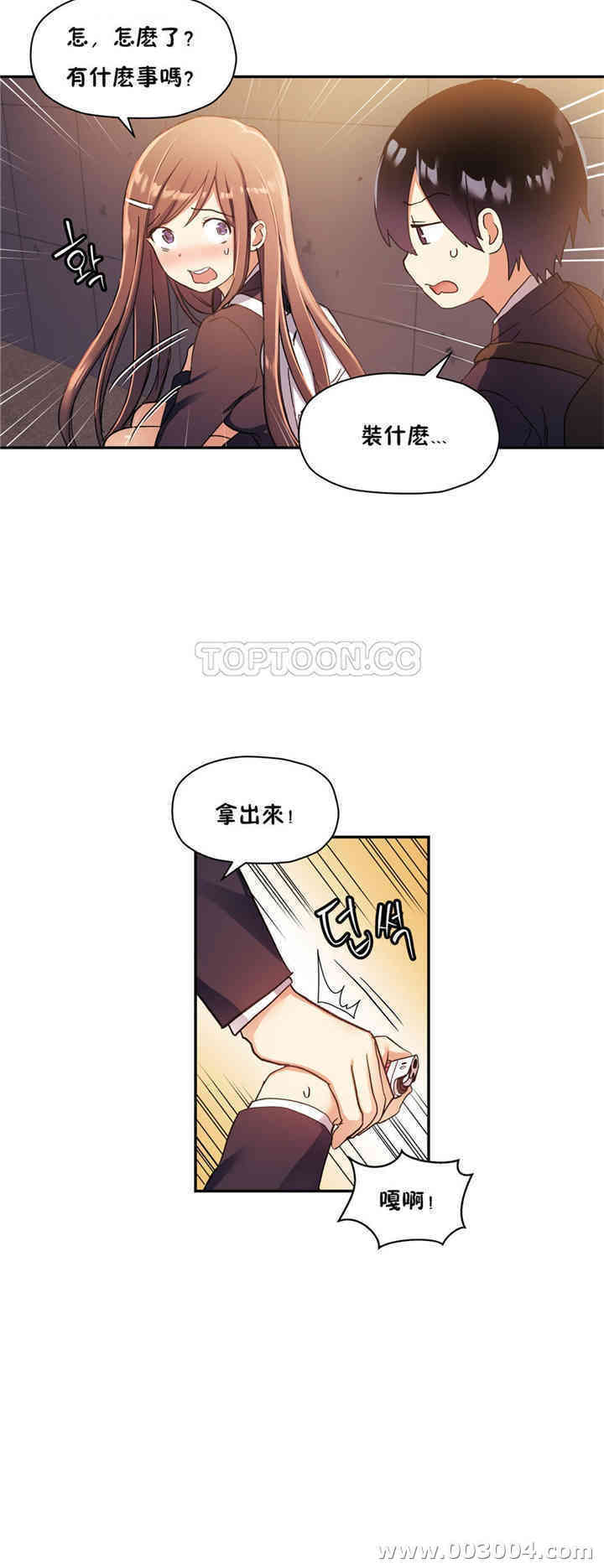 第23张