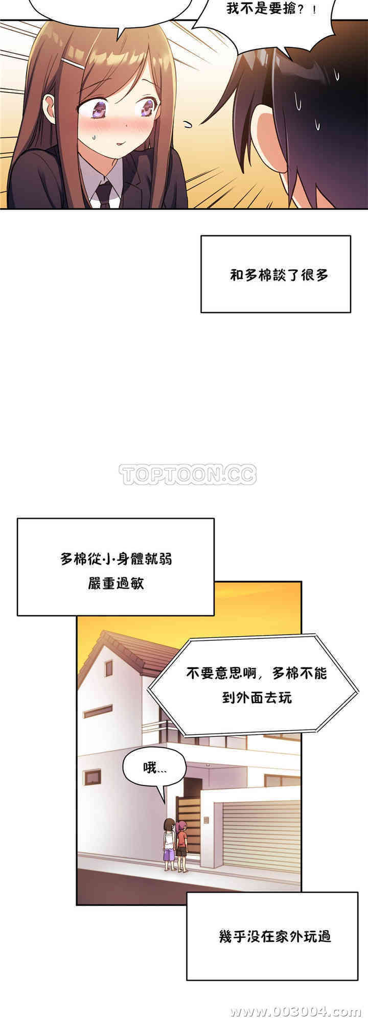 第27张
