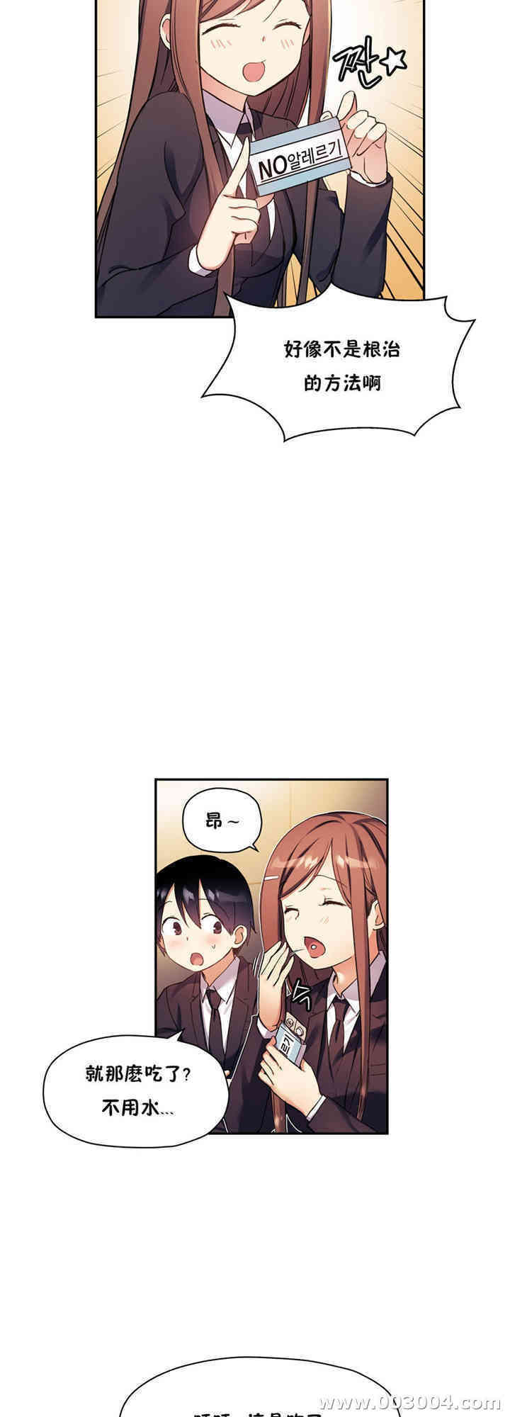 第31张
