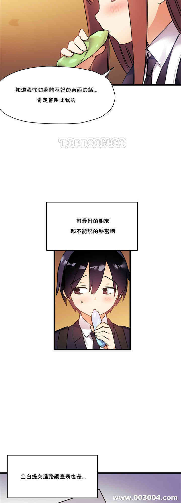 第21张