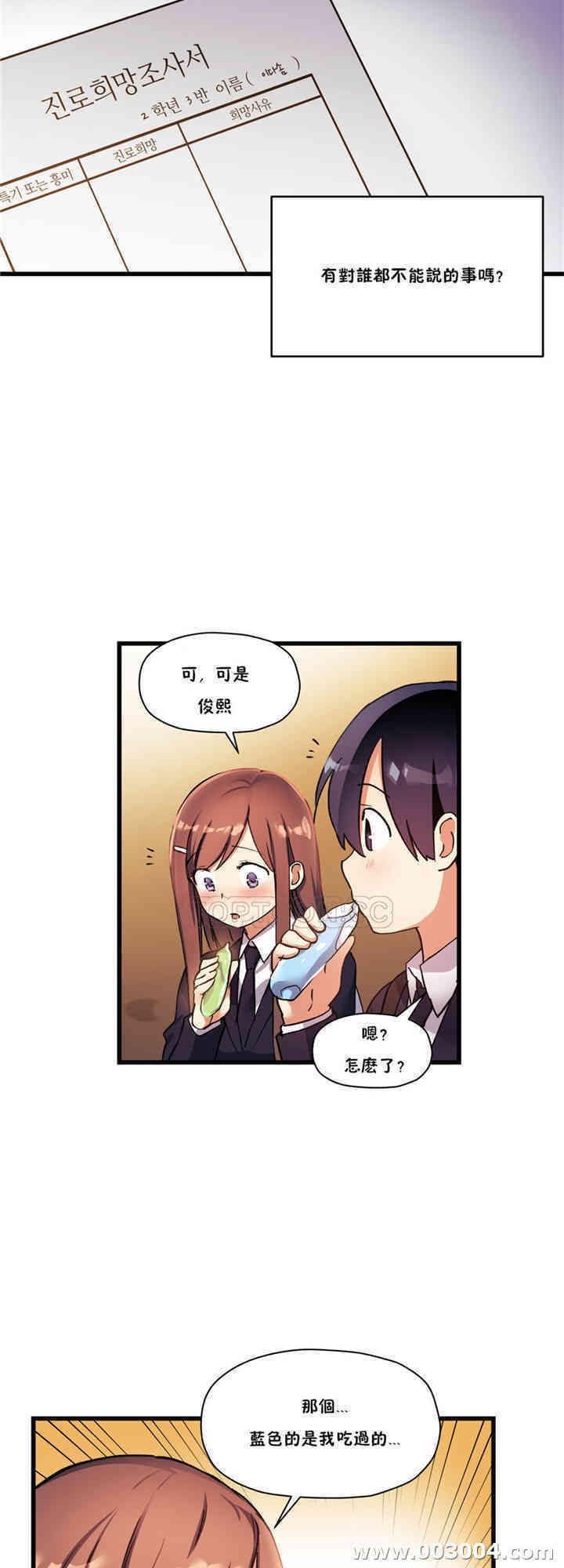 第22张