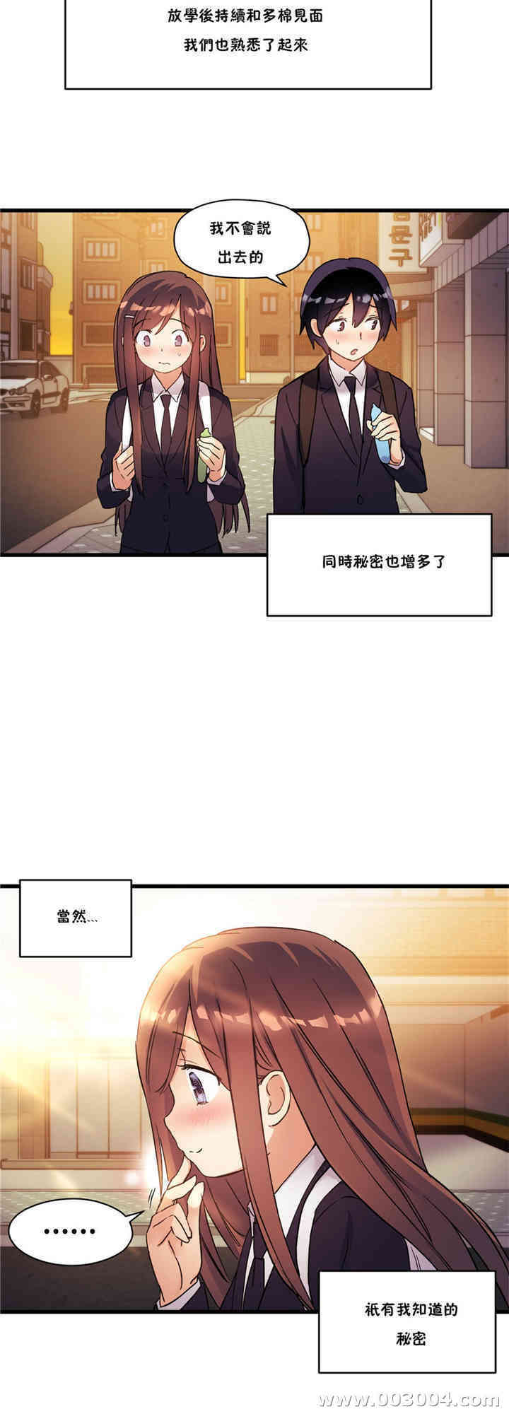 第26张