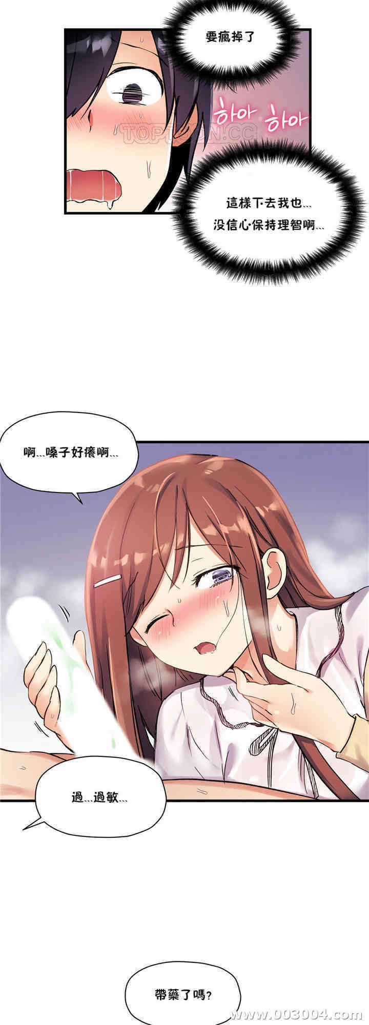 第13张