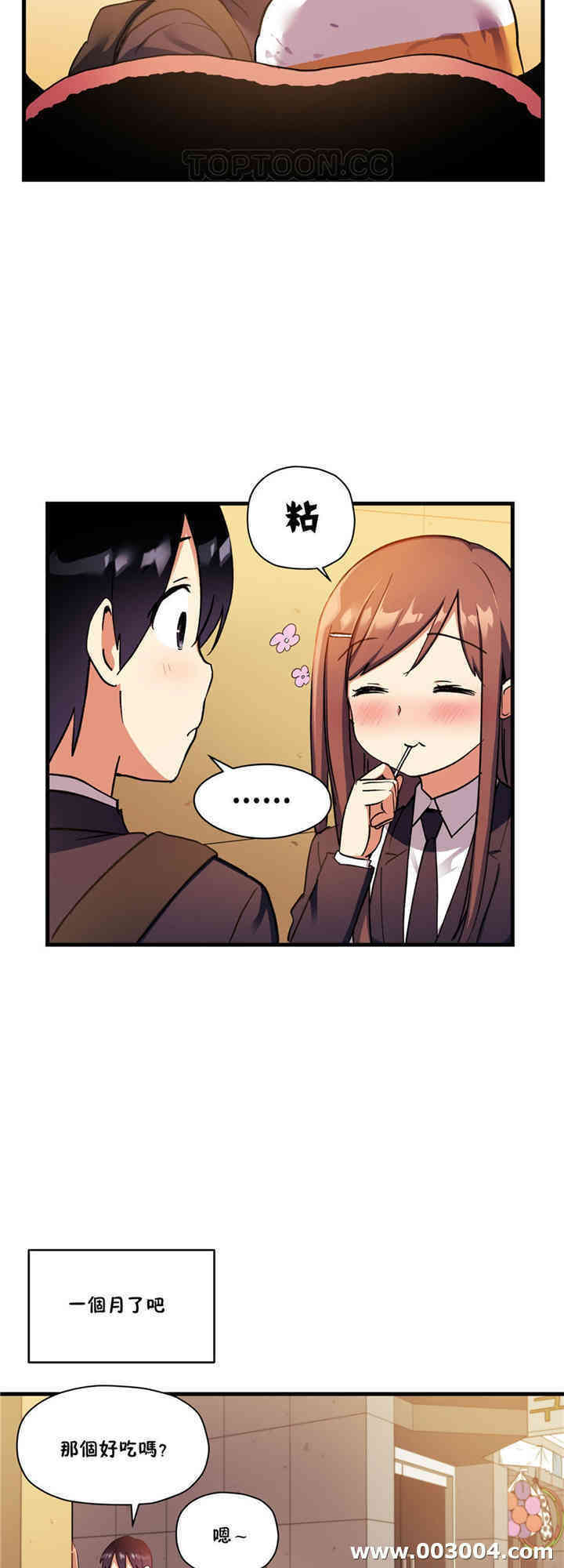 第19张
