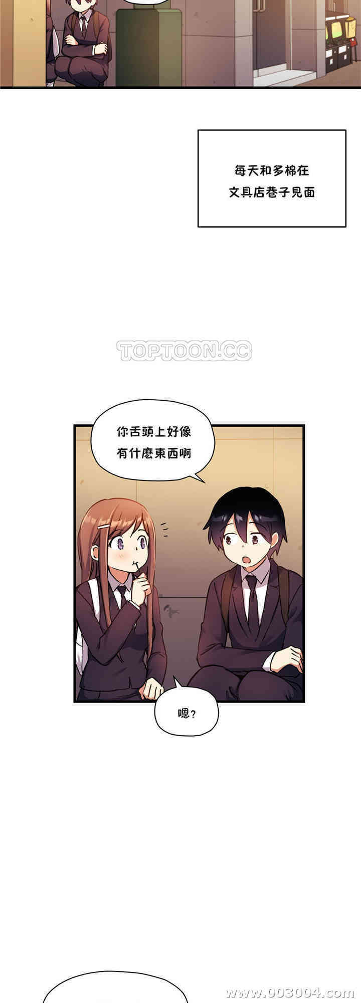 第20张