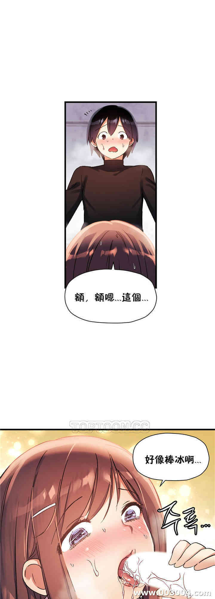 第19张