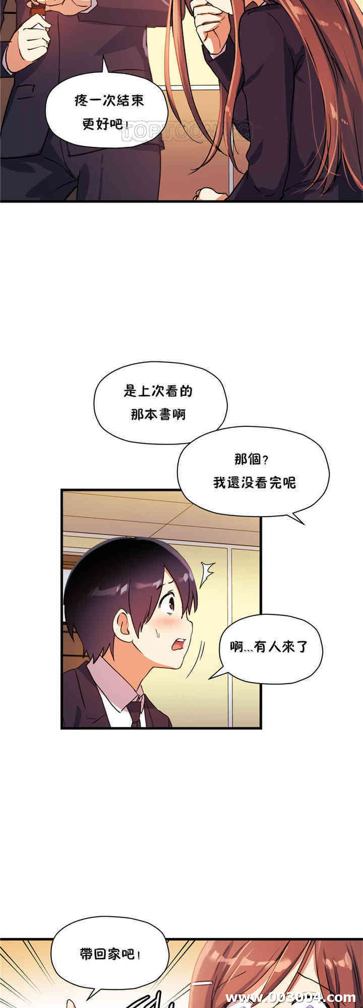 第19张