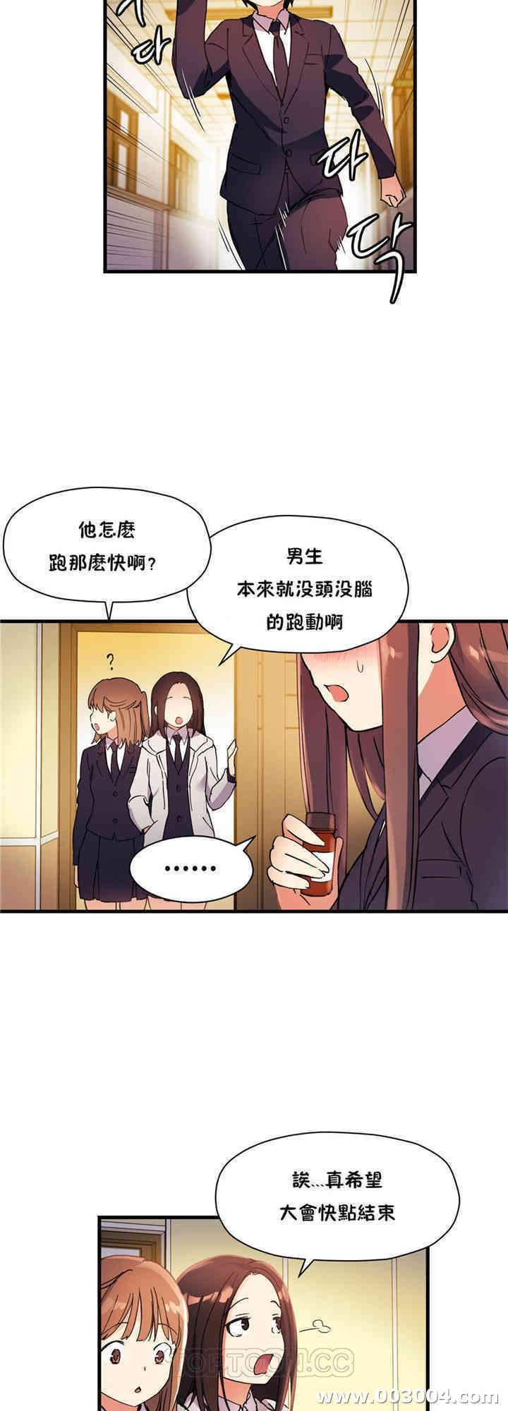 第21张