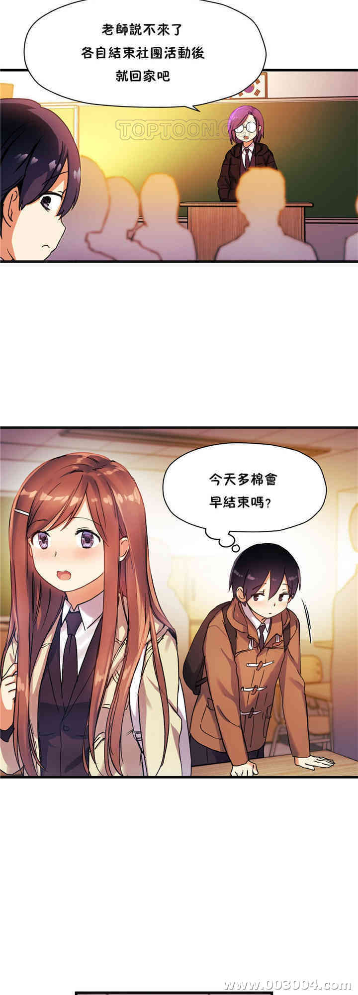 第25张