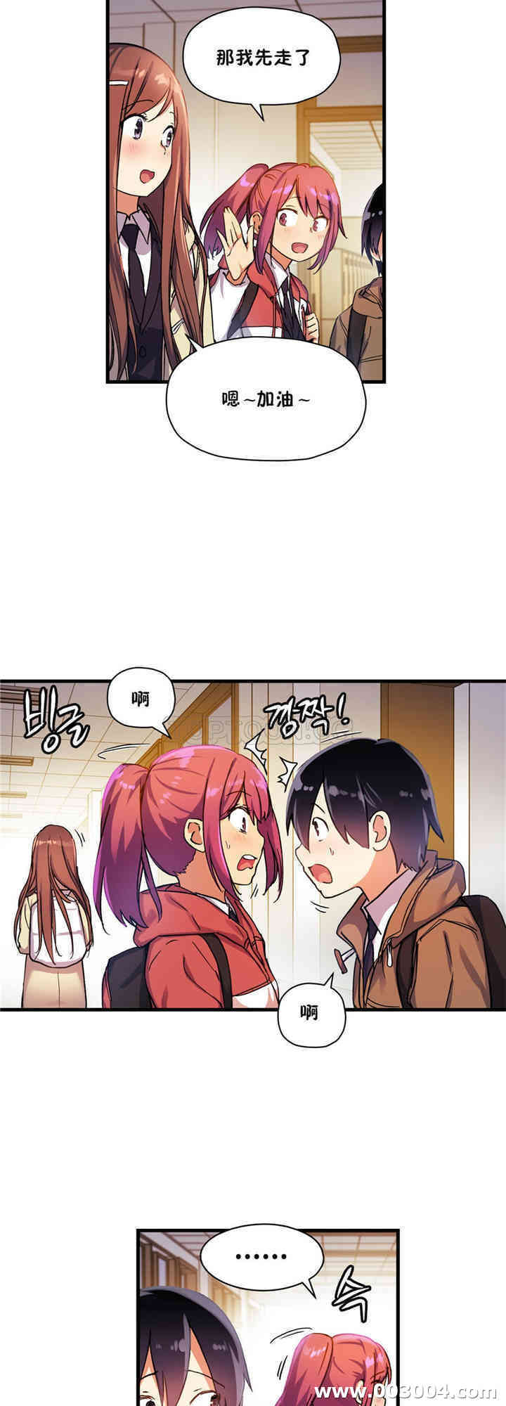 第26张