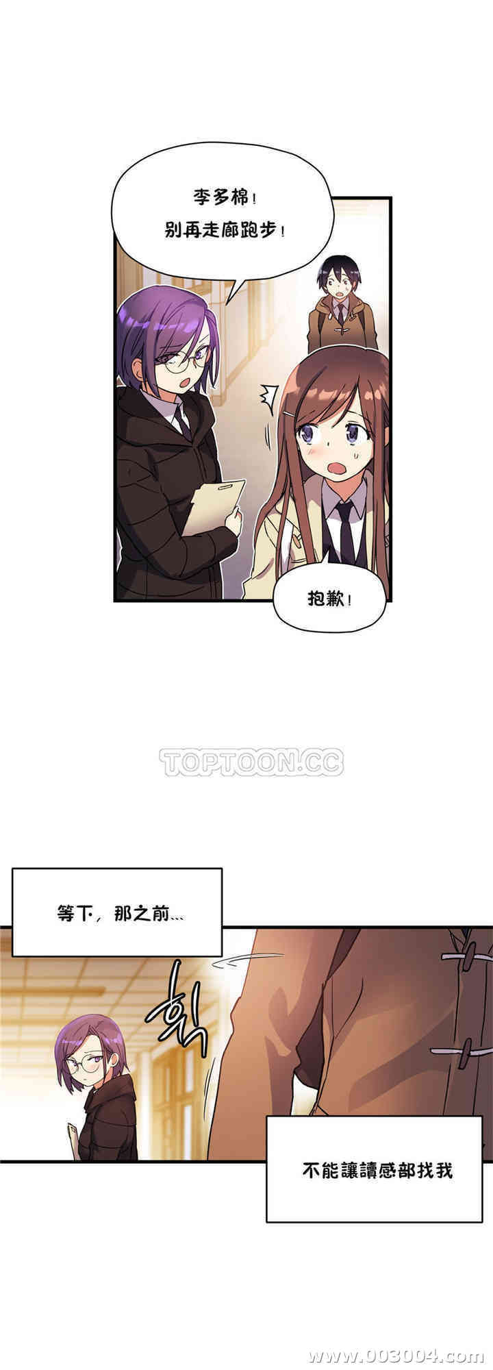 第34张