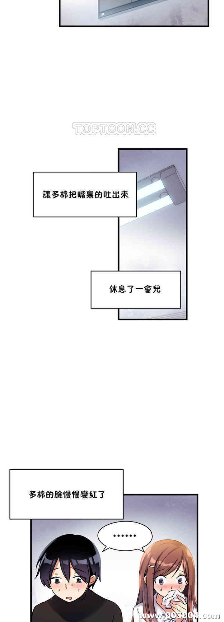 第26张