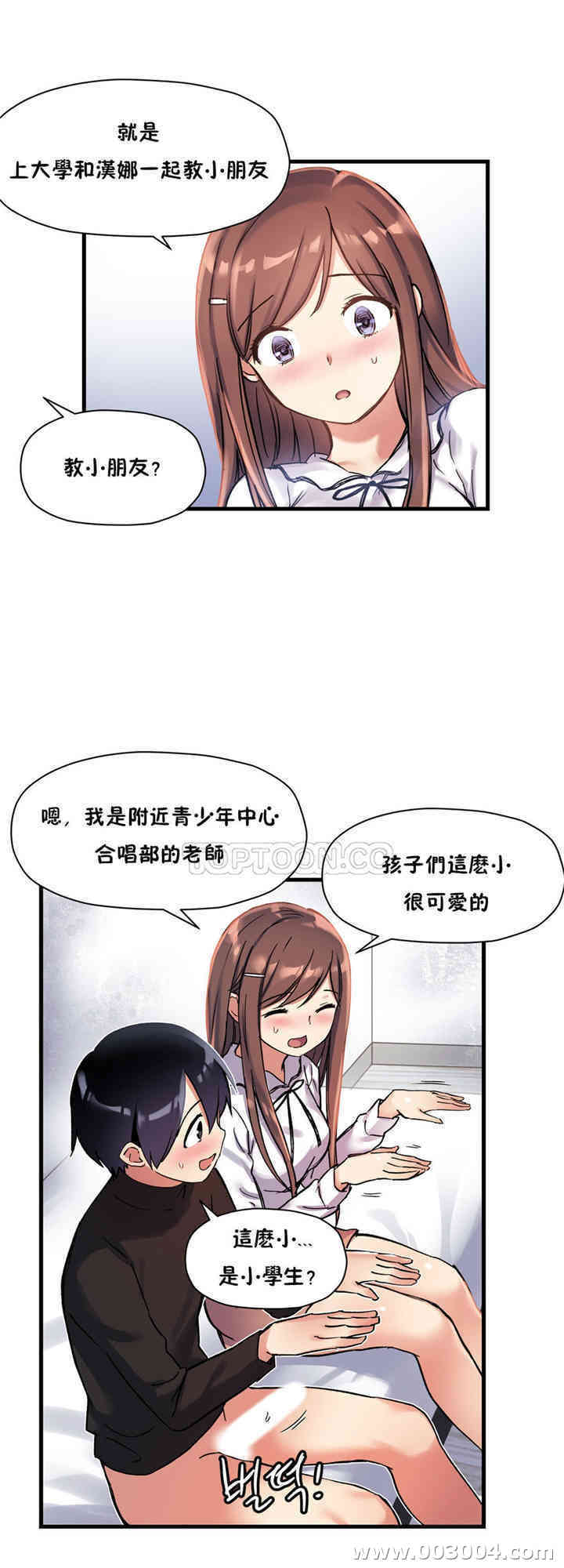 第28张