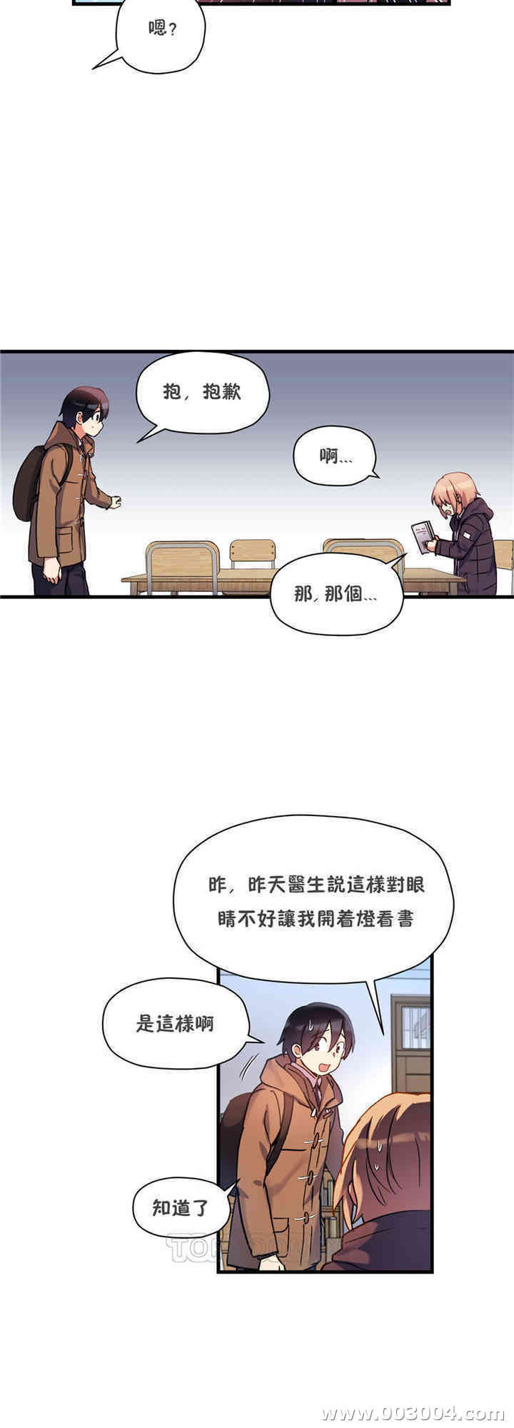 第32张