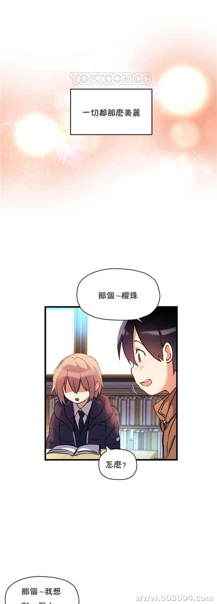 第36张