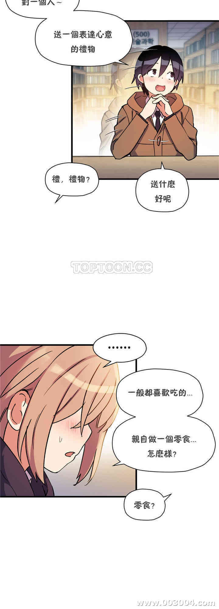 第37张