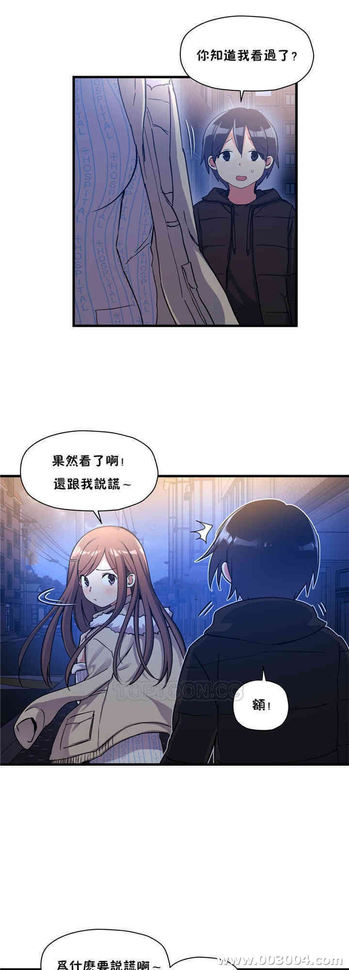 第32张