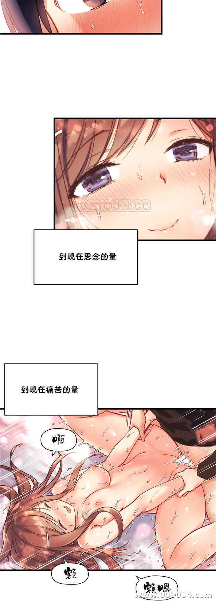 第21张