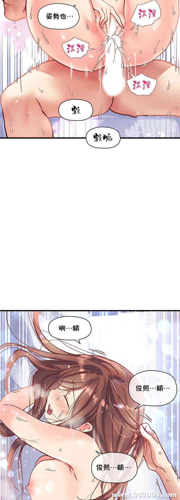 第26张