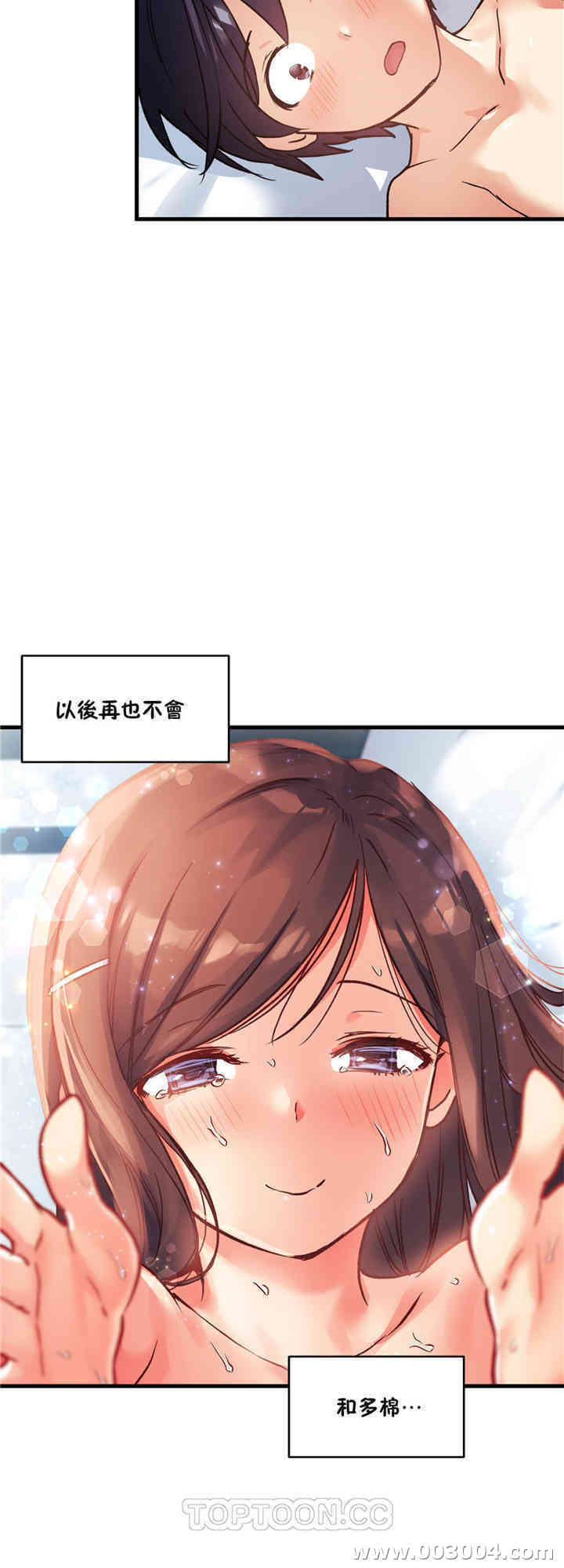第33张