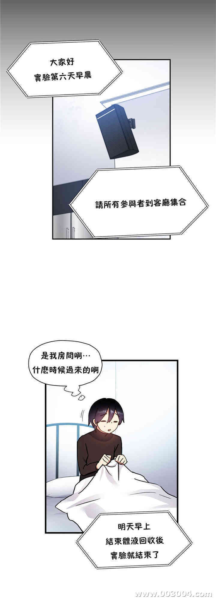 第36张