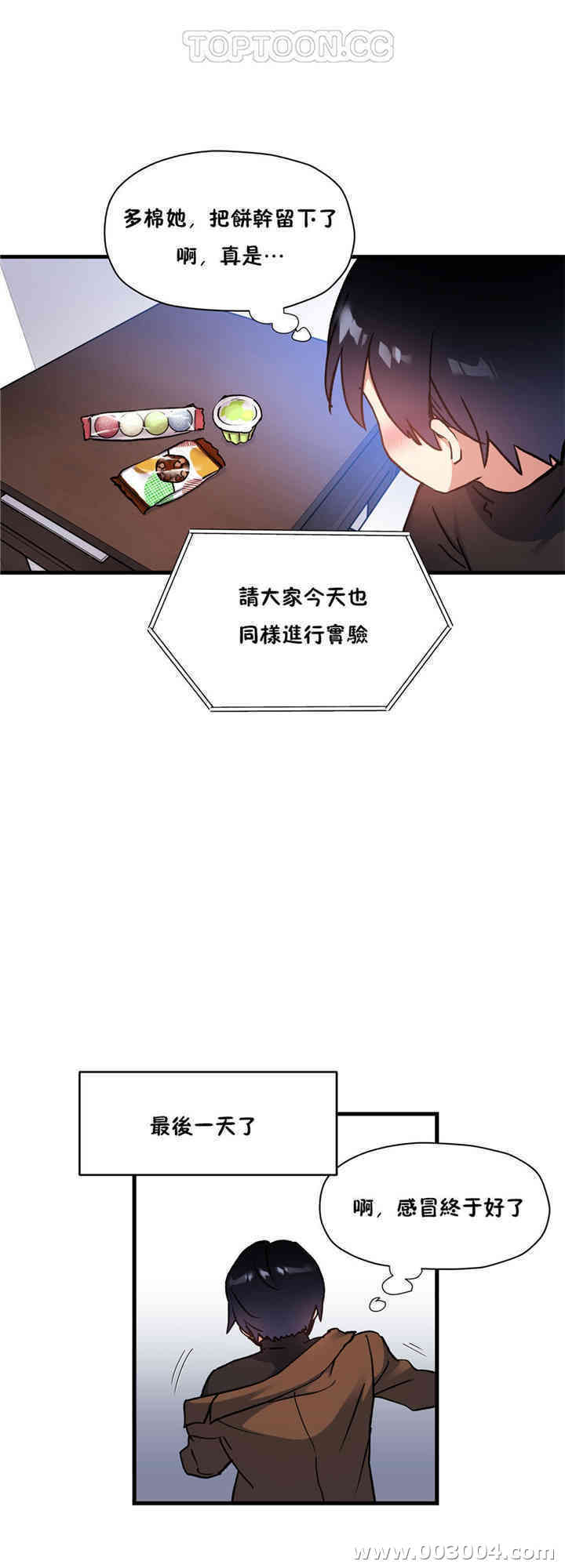 第37张