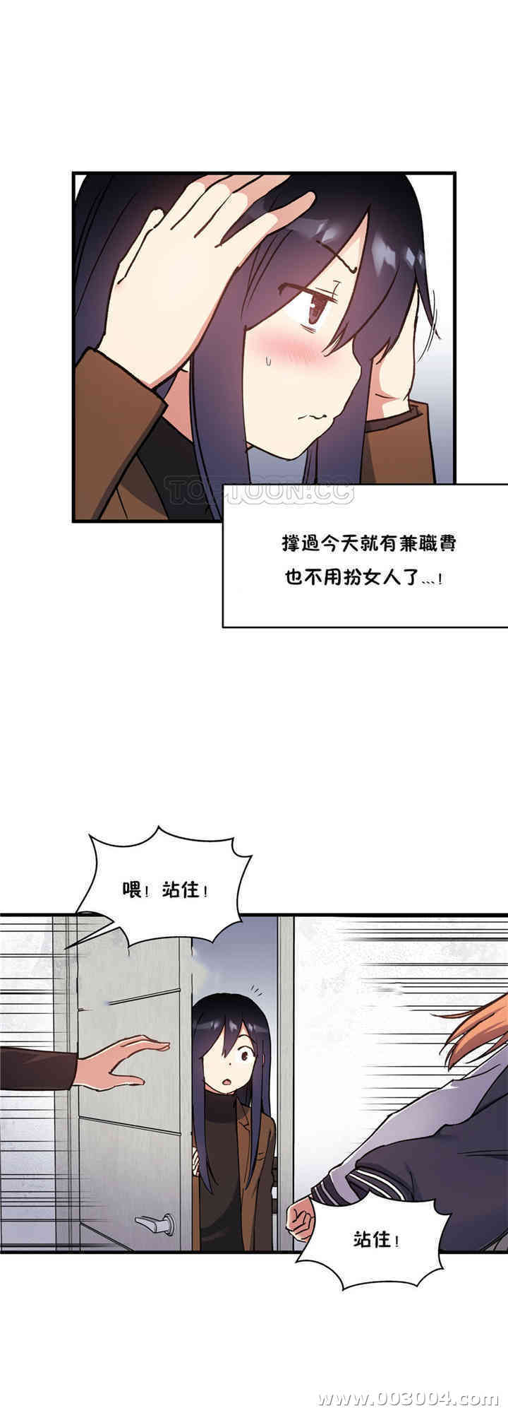 第38张