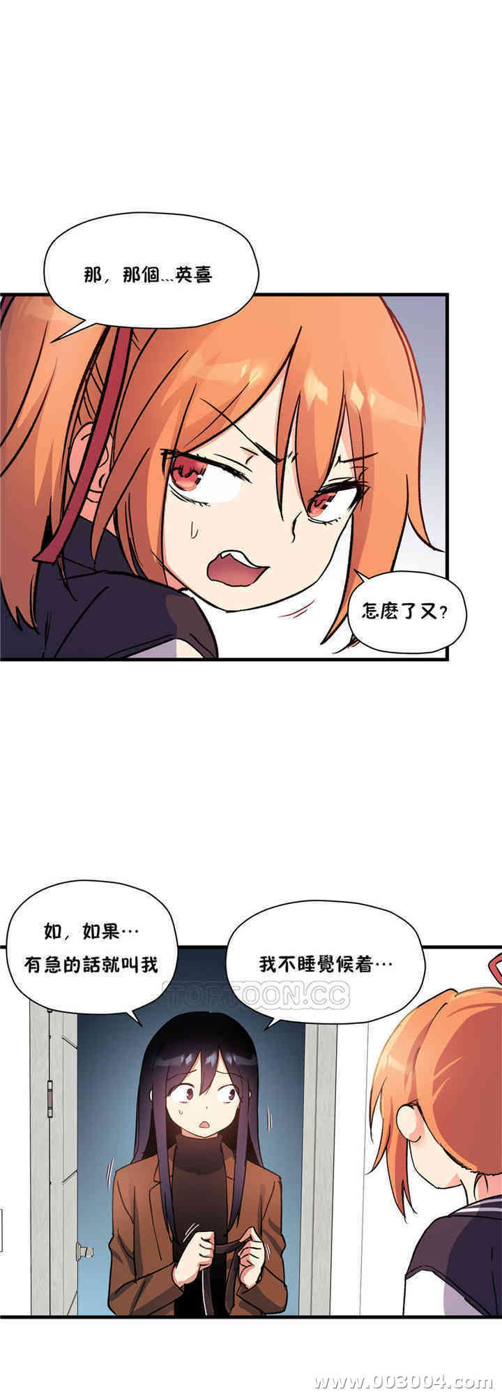 第34张