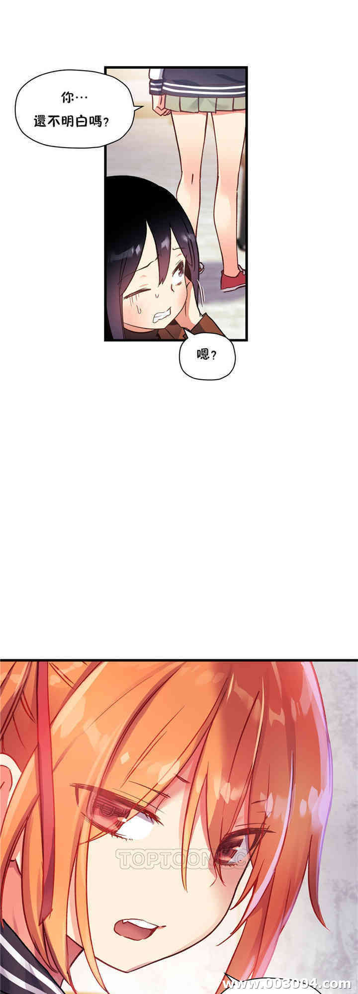 第36张