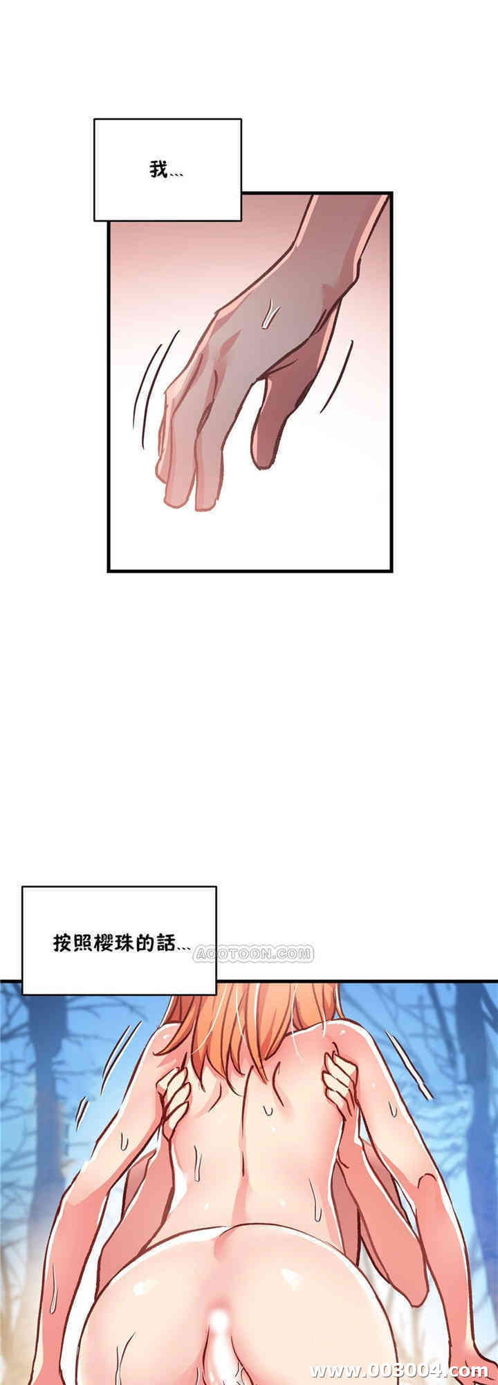 第34张