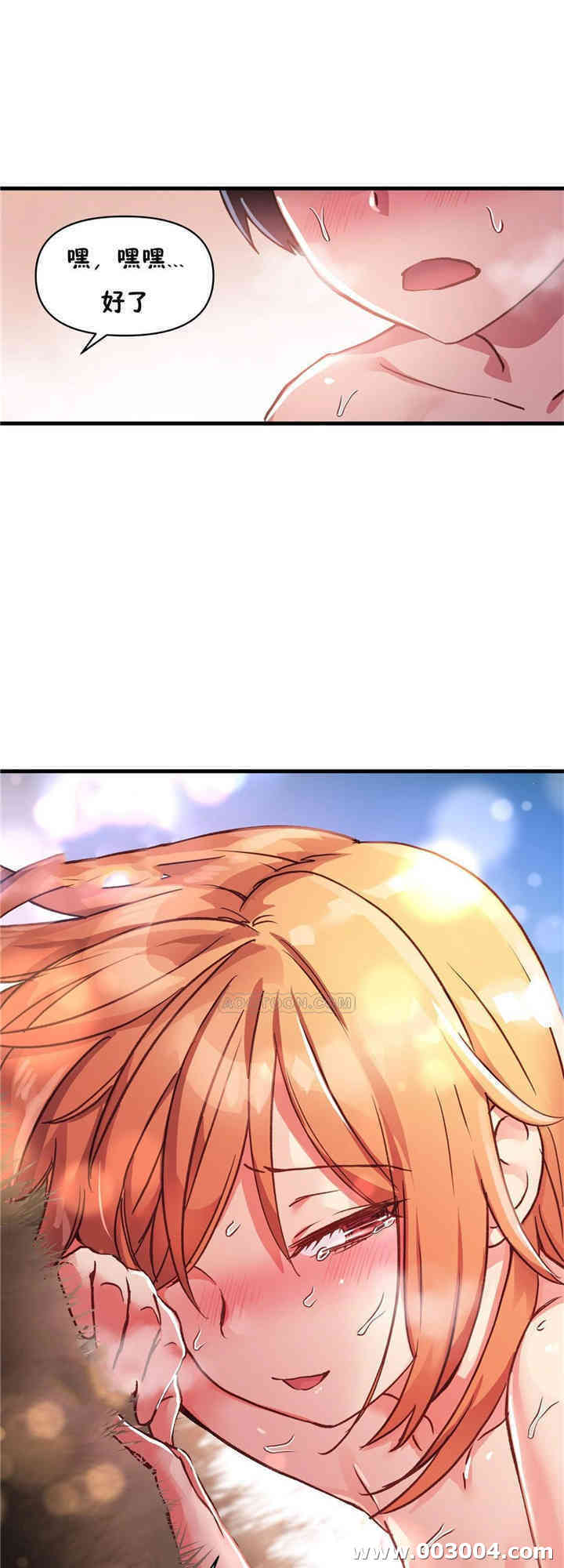 第71张