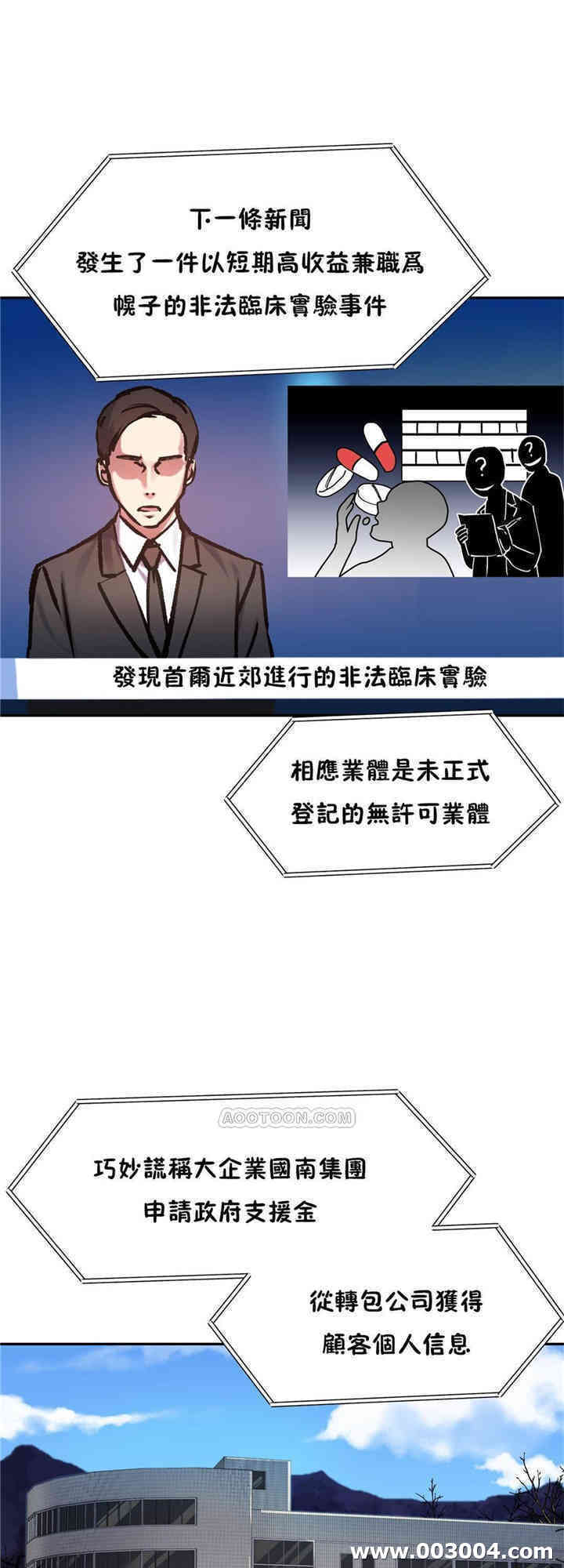 第30张