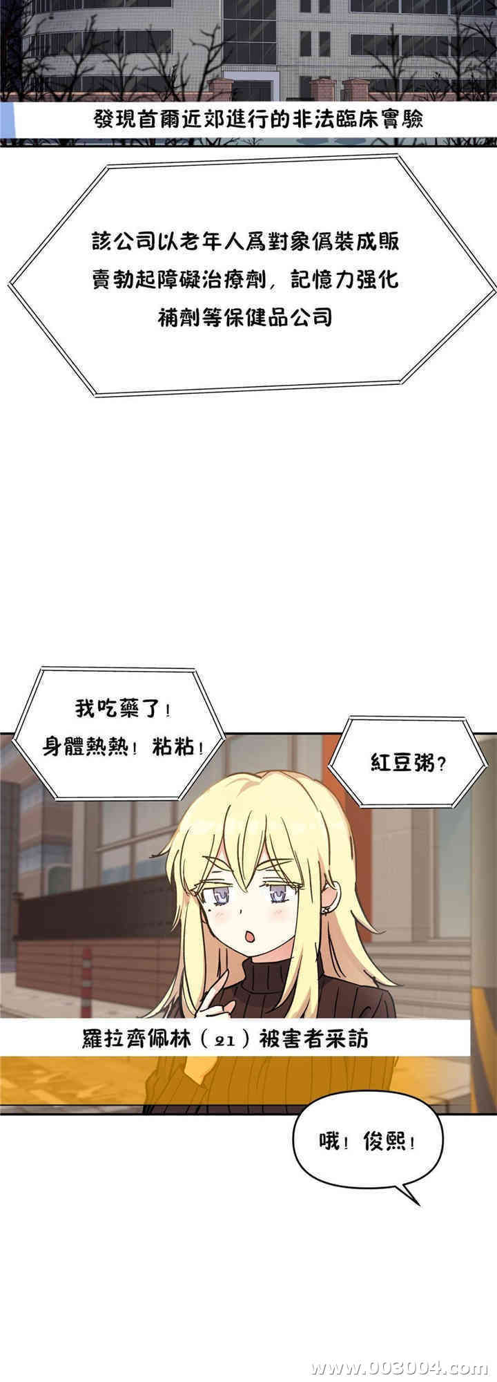 第31张