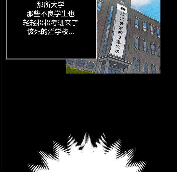 第76张